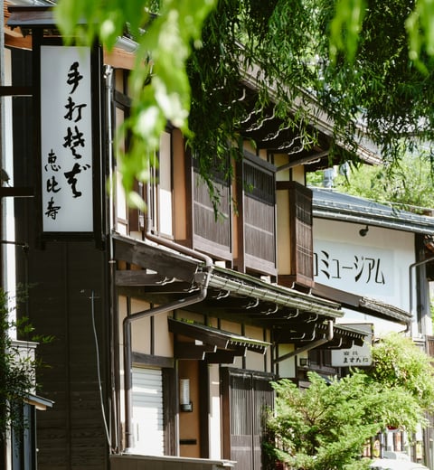30 days in Japan - All the best spots — 3