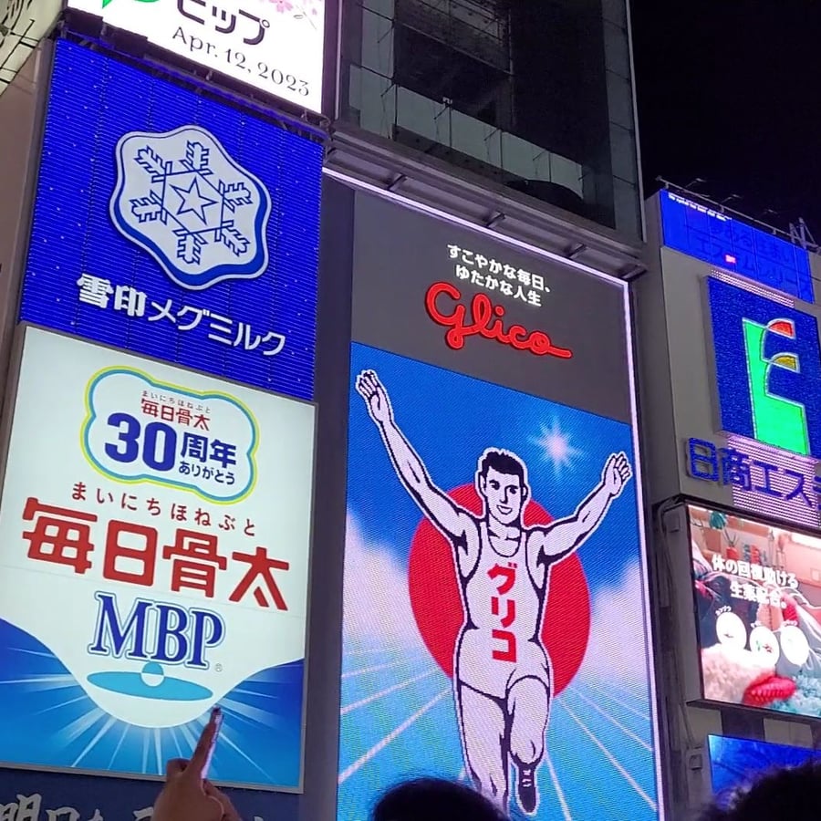 Viaje a Osaka y Kioto que hasta un principiante total puede hacer con éxito — 1