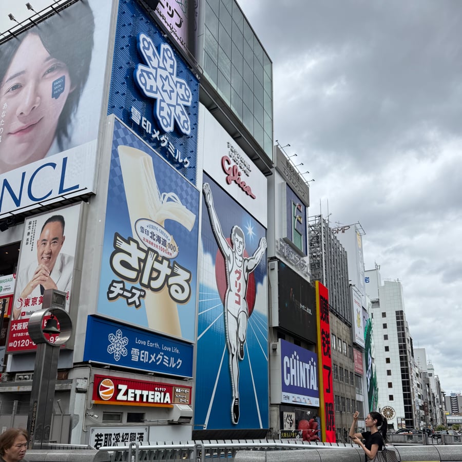 Japan Osaka Trip, Finish Planning in 10 Seconds — 1