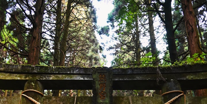 De Kansai a Kyushu, explorando un Japón más profundo — 4