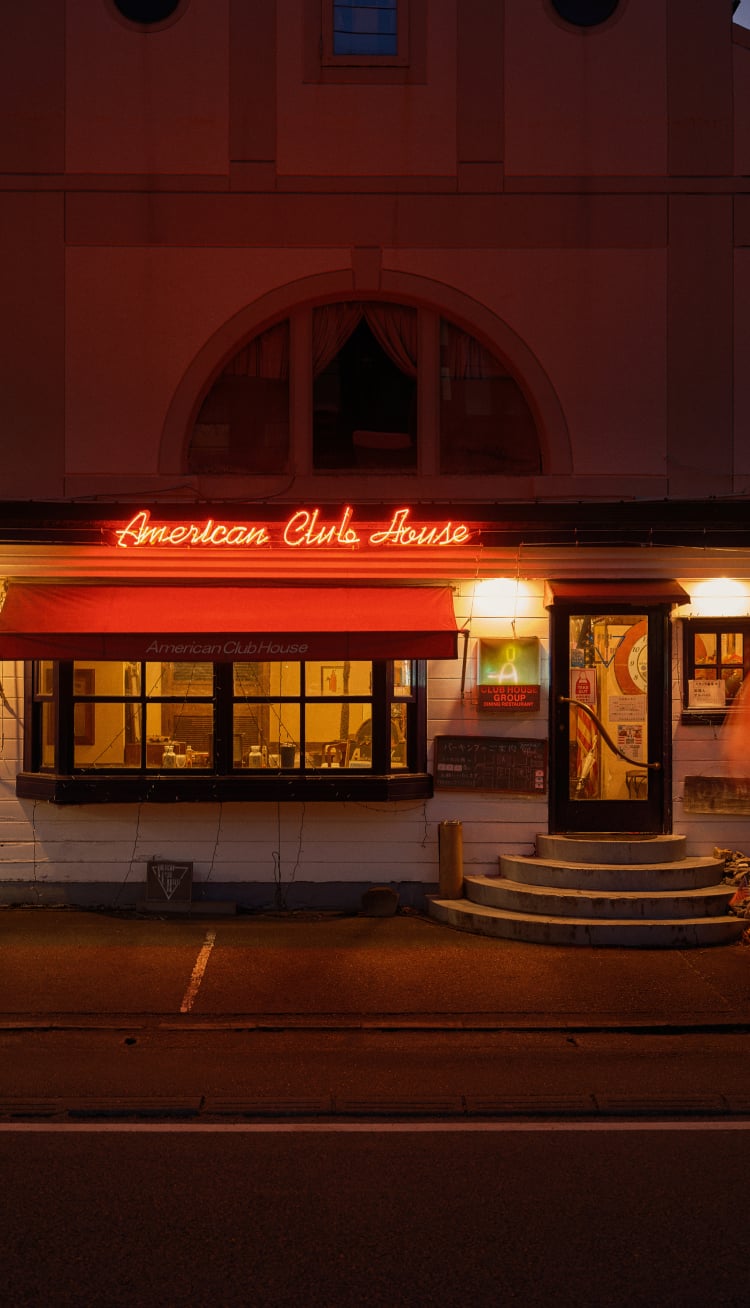 Discovering Yugawara