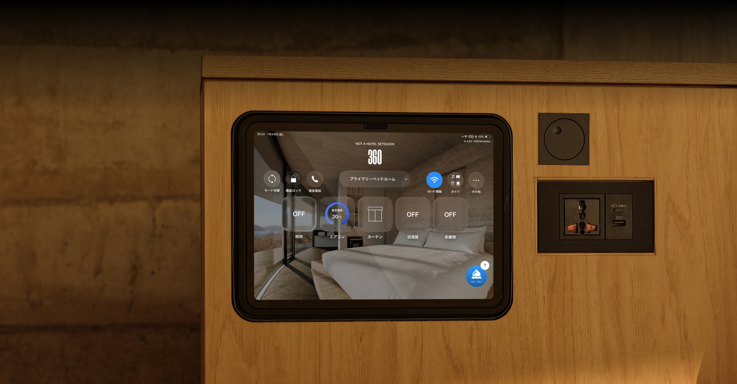 POD smart home features controlled from a tablet