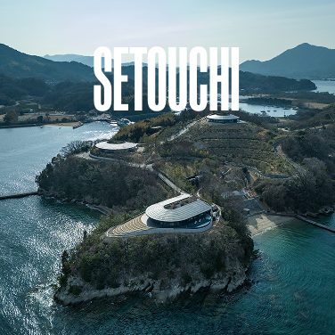 SETOUCHI