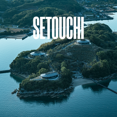 SETOUCHI
