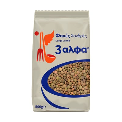 3A Large Imported Lentils 500g