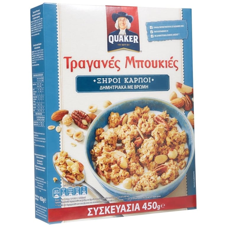 Quaker Crispy Bites Nuts 450g
