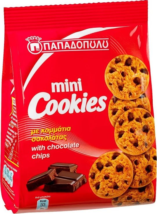 Παπαδοπούλου Mini Chocolate Cookies