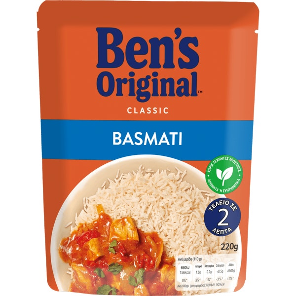 Ben's Original Basmati Rice 220g