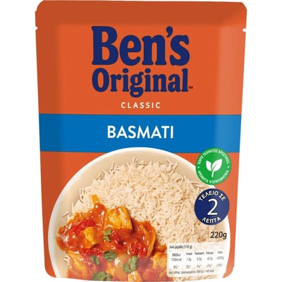 Ben's Original Basmati Rice 220g