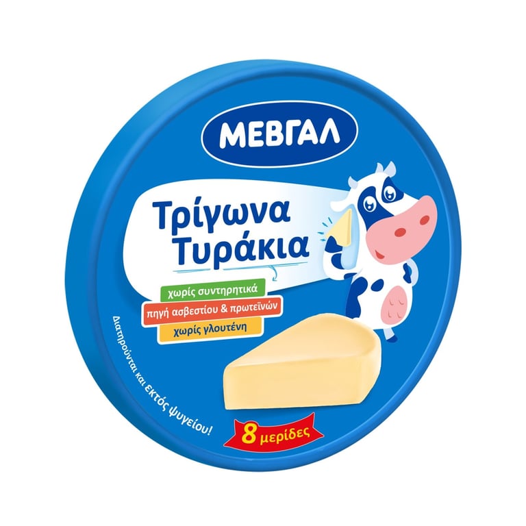 Μεβγαλ Triangle Cheese Portions