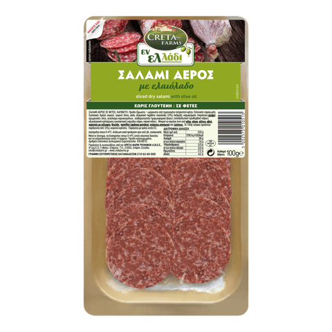 σαλάμι αέρος κλασικό με ελαιόλαδο 100g