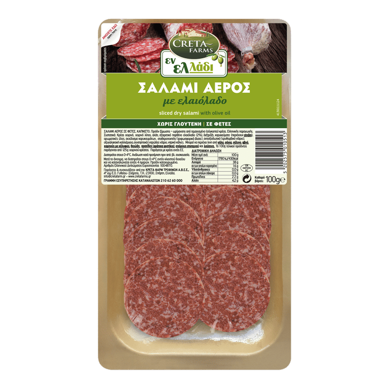 Creta Air-dried Salami with Olive Oil 100g
