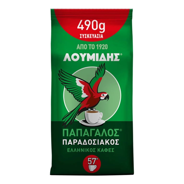 Παπαγάλος Λουμίδης Traditional Greek Coffee 490g
