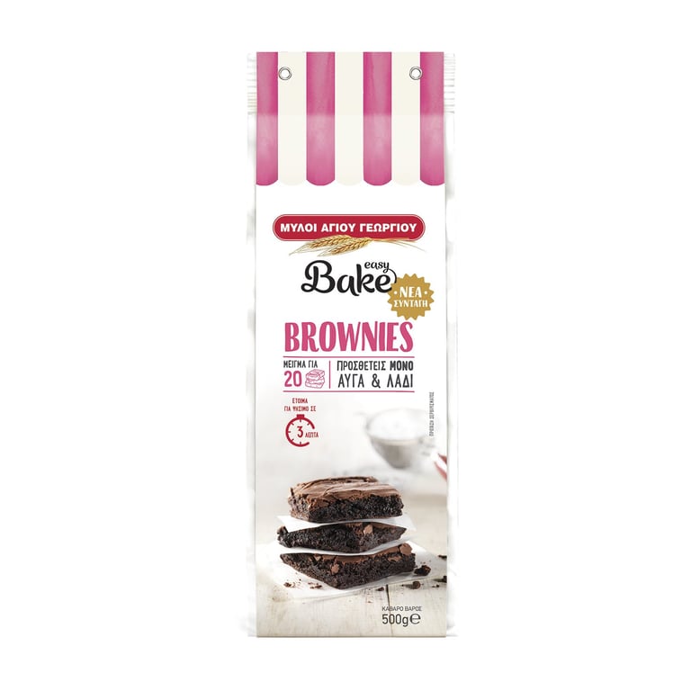 Μύλοι Αγίου Γεωργίου Easy Bake Brownies Mix 500g