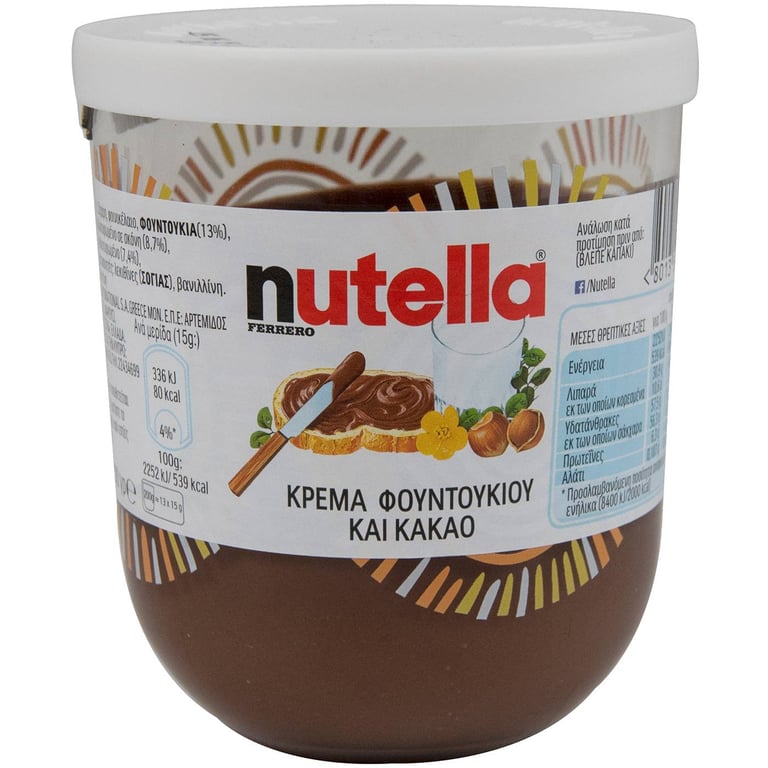 Nutella Hazelnut Spread 200g
