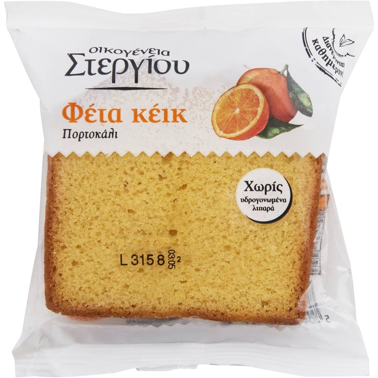 Στεργιου Stergiou 80G Orange Cake