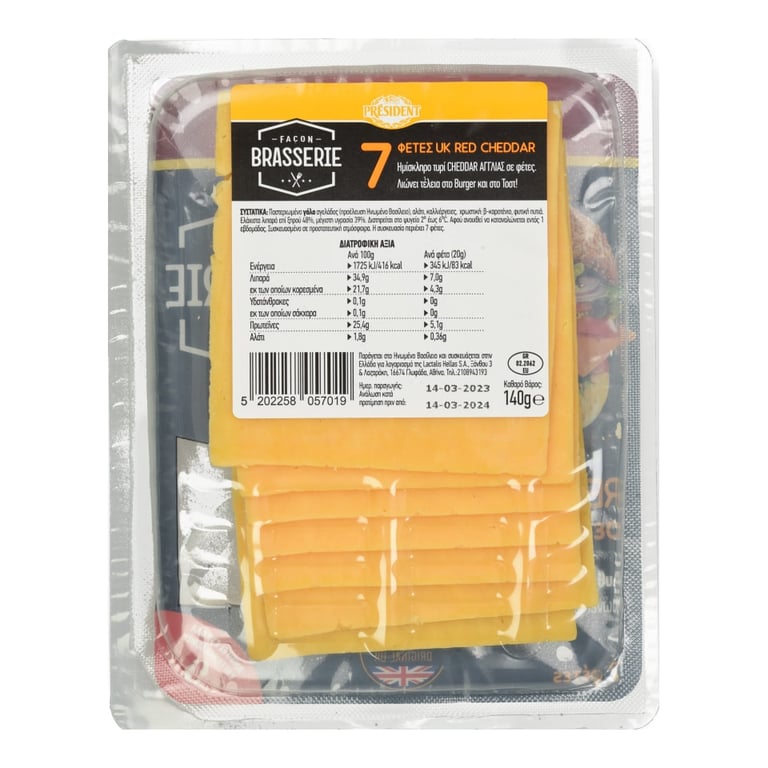 President English Cheddar Slices 7pcs 140g