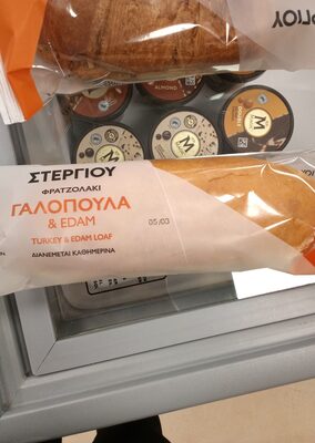 Στεργιου 165G Φραντζ ΓΑΛΟΠ/ΕΝΤΑΜ/ΜΑΓΙΟΝ