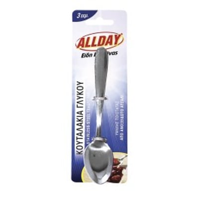 Allday Small Stainless Steel Spoons 3 Pieces
