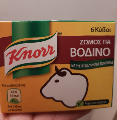Knorr Beef Stock Cubes 6pcs 60g