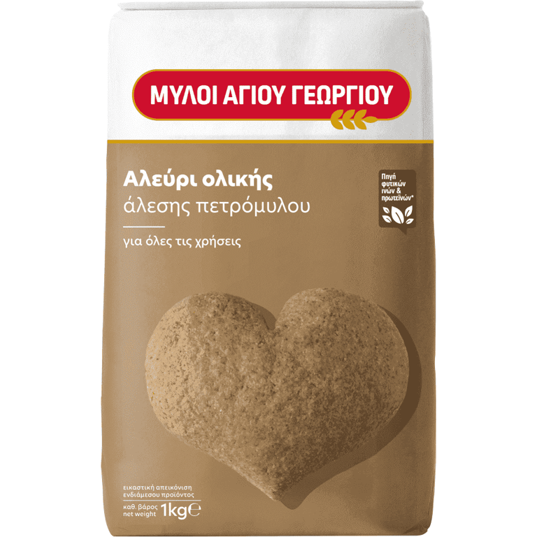 Μύλοι Αγίου Γεωργίου Whole Wheat Flour 1kg