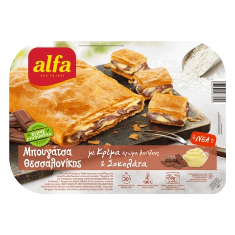 Alfa Thessaloniki Bougatsa with Chocolate Cream