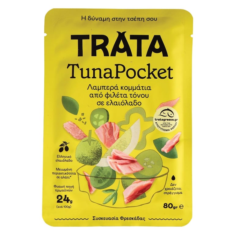 Trata Tuna in Olive Oil Pocket 80g