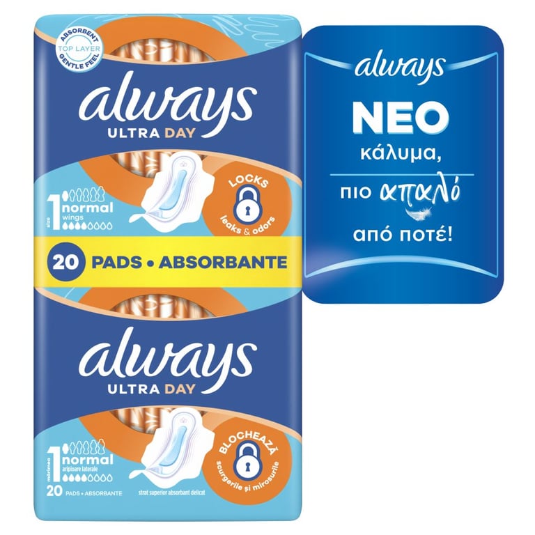 Always Ultra Plus Normal Pads 20pcs