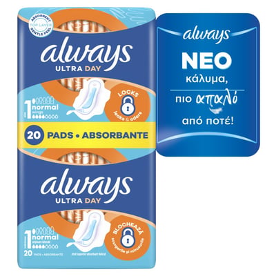 Always Ultra Plus Normal Pads 20pcs