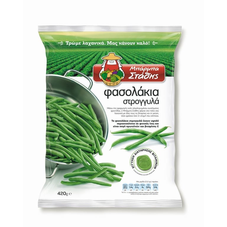 Μπάρμπα Στάθης Barba Stathis Round Green Beans Frozen 420g