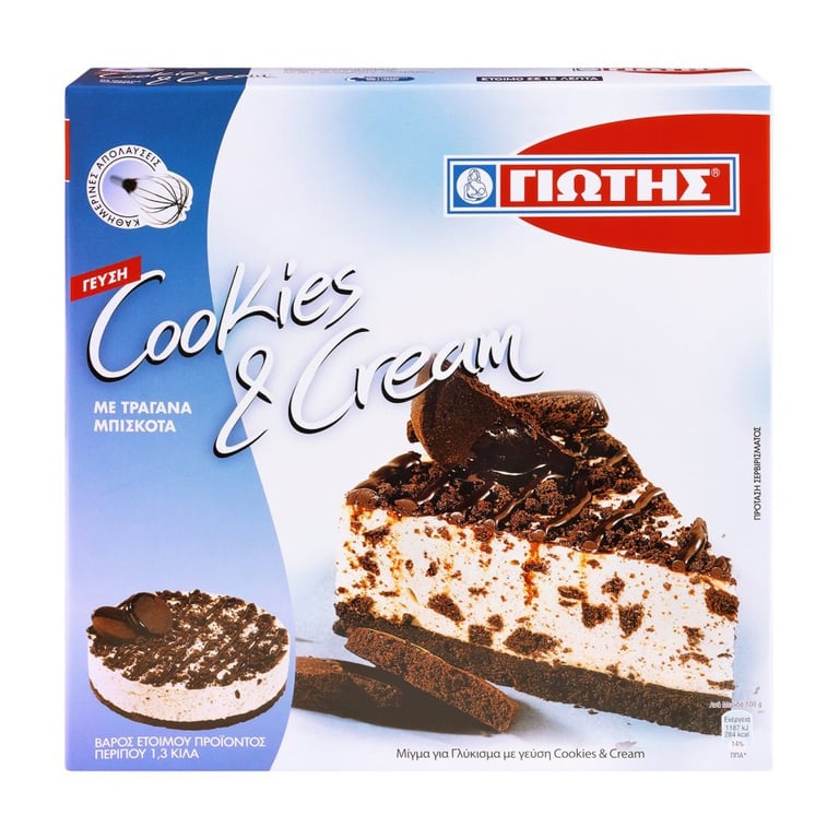 Γιωτης 720G Τουρτα Cookies & Cream