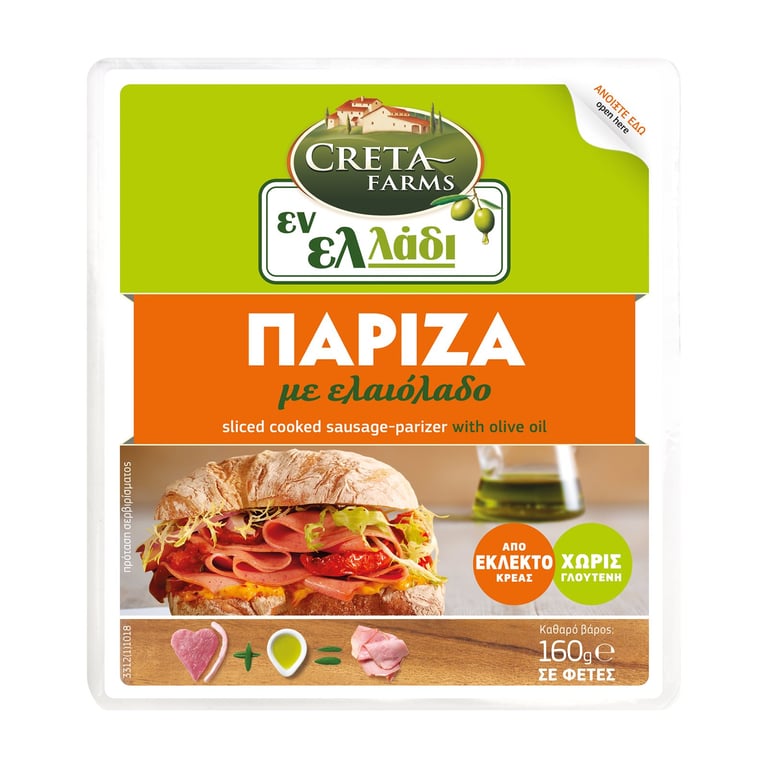 Creta Ham Gluten-free 160g