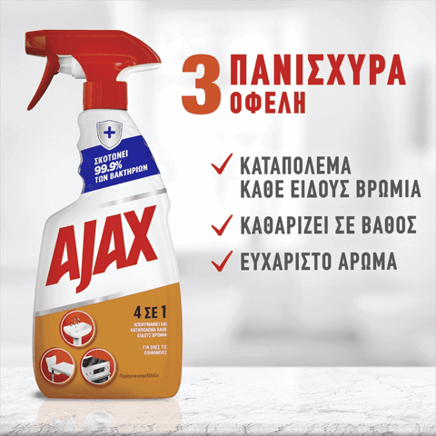 Ajax Surface Cleaner 4in1 with Pump