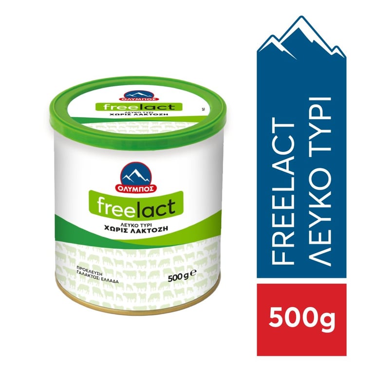 Ολυμπος 500G Freelact Λευκο Τυρι ΜΕΤΑΛ. ΚΥΛ. Δοχειο