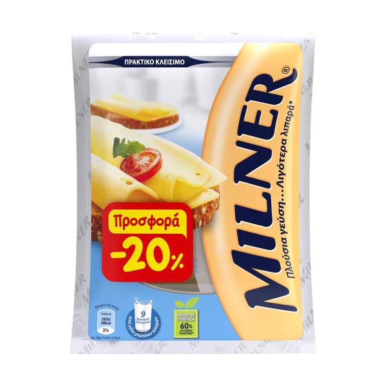 Milner Dutch Cheese Slices 175g