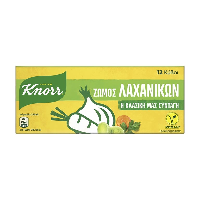 Knorr Vegetable Stock Cubes 12pc 120g