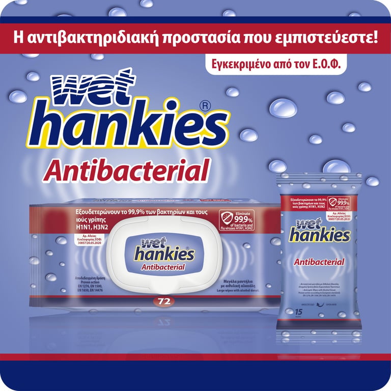 Hankies Antibacterial Wipes 72pcs