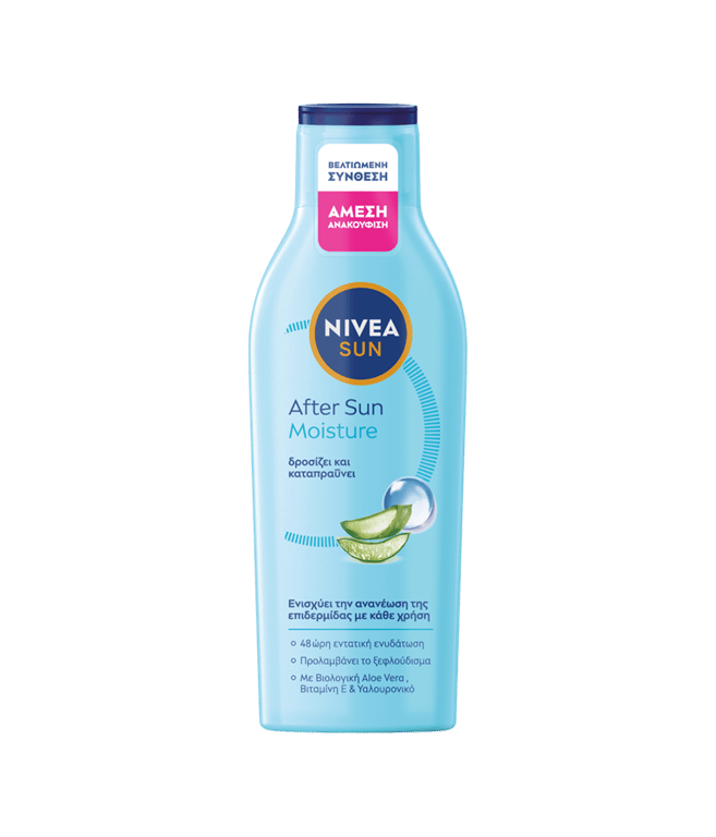 Nivea Sun Aloe After Sun Lotion 200ml