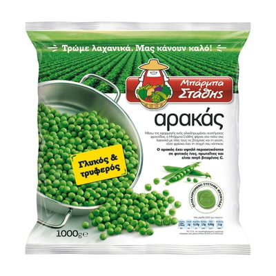 Μπάρμπα Στάθης Barba Stathis Peas Frozen 1kg