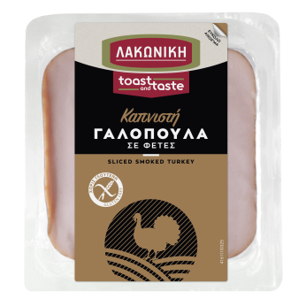 Λακωνικη Smoked Turkey Slices 160g