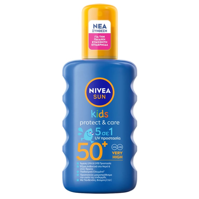 Nivea Kids Sunscreen Lotion SPF50+ 200ml