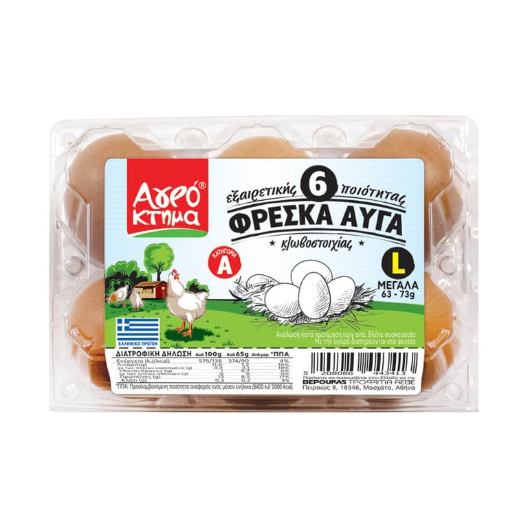 Αγρόκτημα Large Eggs 6 Pieces