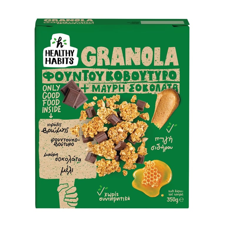 Healthy Habits Granola Hazelnut Butter Dark Chocolate