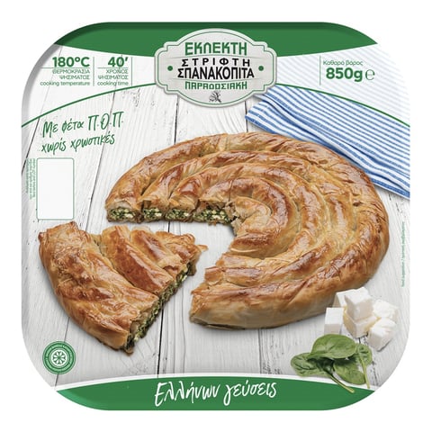 Παραδοσιακή Εκλεκτή Spiral Spinach Pie 850g