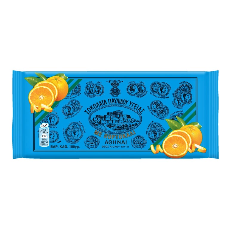 Παυλίδης Dark Chocolate with Orange 100g