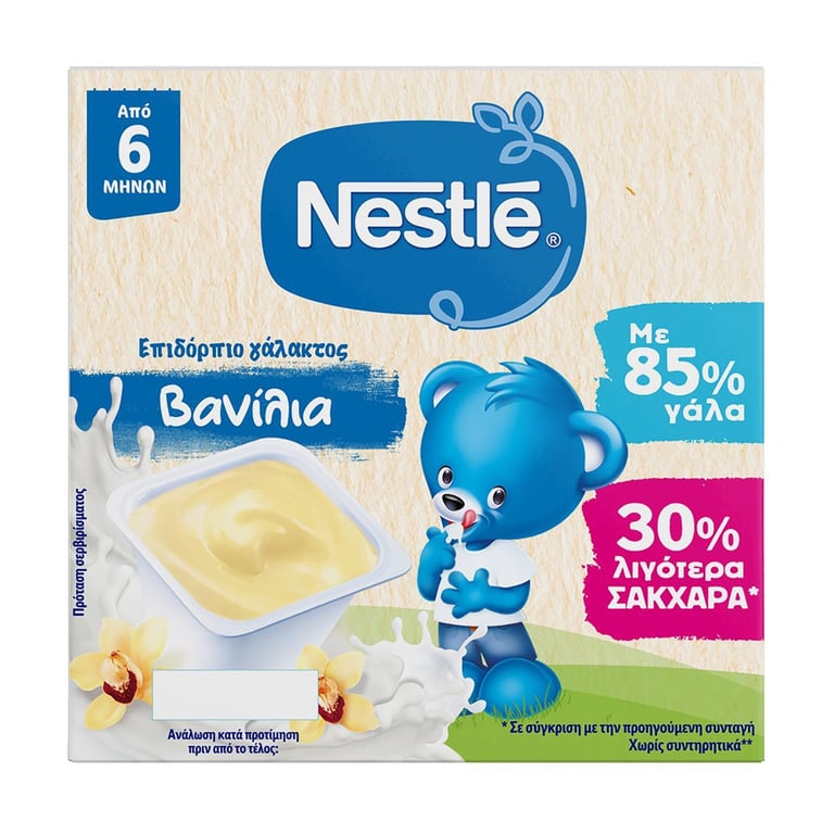 Nestlé Milk Dessert Vanilla 4x100g