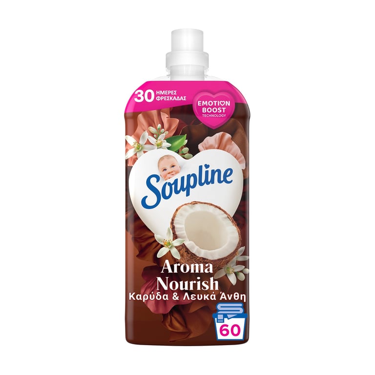 Soupline Concentrated Fabric Softener Aroma Coconut & White Flowers 1260ml