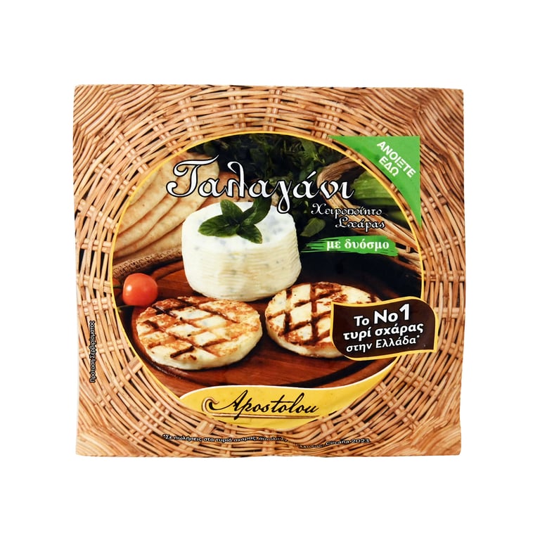 Αποστόλου Talagani Grilling Cheese in Slices 180g