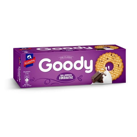 Αλλατίνη Milk Chocolate Cookies