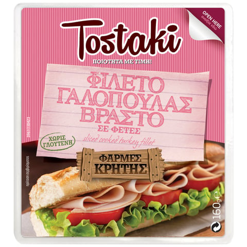 Creta Tostaki Boiled Turkey Gluten-free 160g